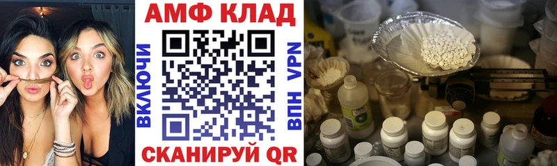 дарнет шоп  Кропоткин  АМФЕТАМИН 97% 