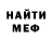 Меф мяу мяу VHQ Anton Gaponov