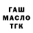 Экстази Punisher Islam Muradow
