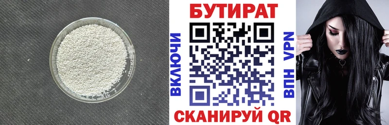 mega ссылки  Кропоткин  Бутират вода 