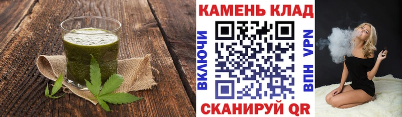 blacksprut tor  Кропоткин  Еда ТГК марихуана 