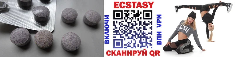 ЭКСТАЗИ Cube  закладки  Кропоткин 