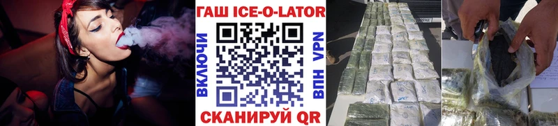наркошоп  Кропоткин  Гашиш индика сатива 