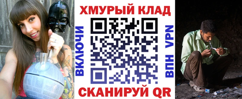 купить наркоту  Кропоткин  Героин хмурый 