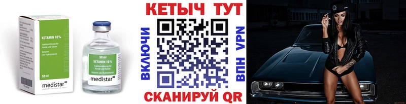 KRAKEN вход  Кропоткин  Кетамин ketamine 