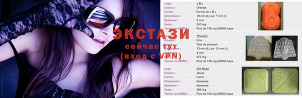 бутират Алексеевка