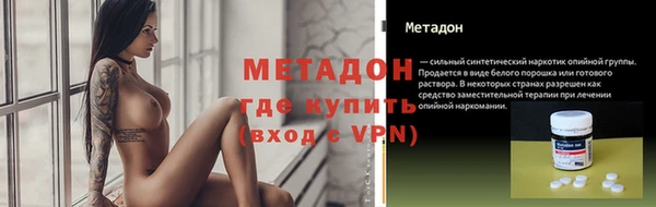 бутират Алексеевка