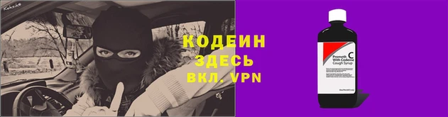 мяу мяу кристалл Алексин