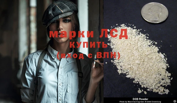 марки lsd Алзамай