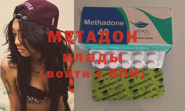 стаф Нефтекумск