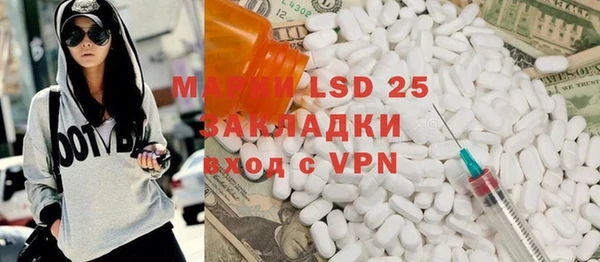 мяу мяу кристалл Алексин