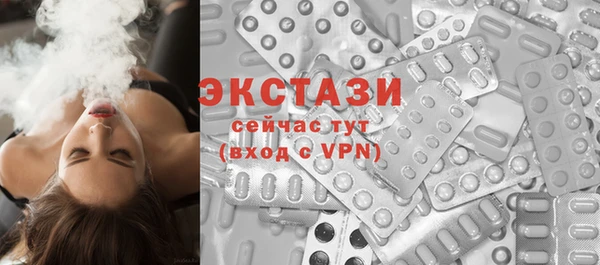 мяу мяу кристалл Алексин