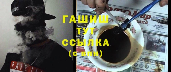 бутират Алексеевка