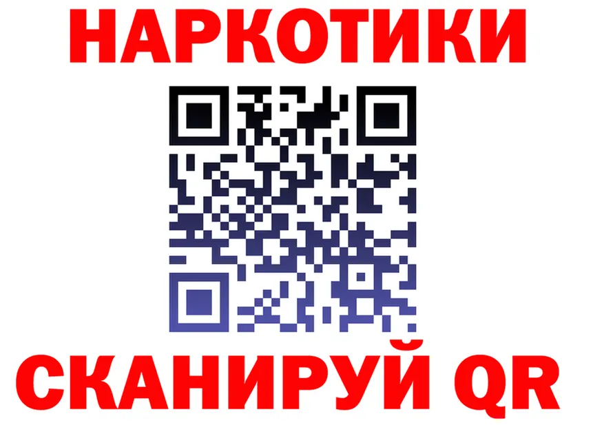 МЕФ VHQ зеркало shop гидра Кропоткин