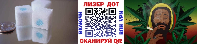 ЛСД экстази ecstasy Кропоткин