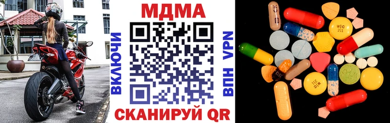 МДМА Molly  ссылка на мегу зеркало  Кропоткин 