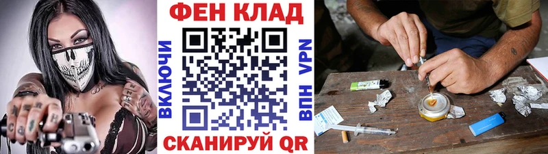 Метамфетамин Methamphetamine  купить наркотики сайты  Кропоткин 