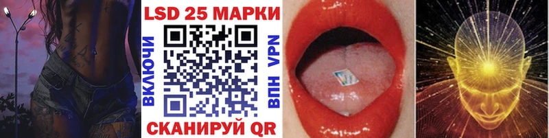 купить   Кропоткин  Марки 25I-NBOMe 1500мкг 