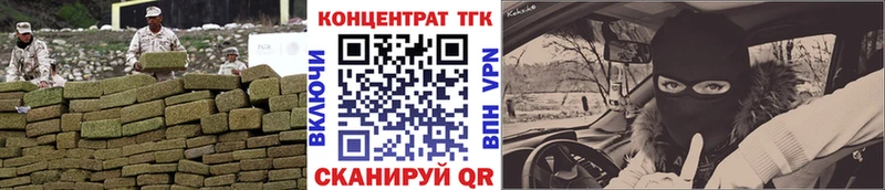 Дистиллят ТГК вейп  Кропоткин 